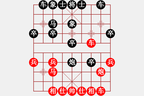 象棋棋譜圖片：起馬對(duì)挺卒（妙手入局） - 步數(shù)：30 