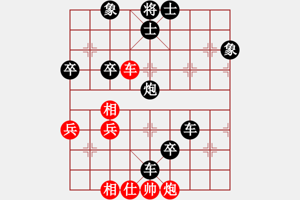 象棋棋譜圖片：起馬對(duì)挺卒（妙手入局） - 步數(shù)：70 