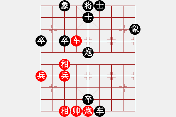 象棋棋譜圖片：起馬對(duì)挺卒（妙手入局） - 步數(shù)：80 