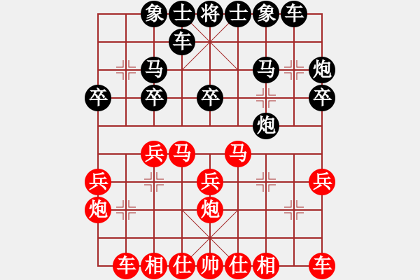 象棋棋谱图片：赵国荣 先和 宋国强 - 步数：20 
