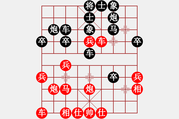 象棋棋譜圖片：周末擂臺(tái)4.435km/s勝云維 - 步數(shù)：30 