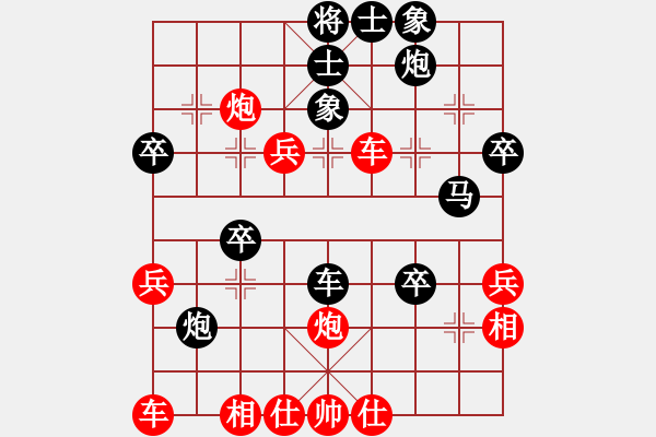 象棋棋譜圖片：周末擂臺(tái)4.435km/s勝云維 - 步數(shù)：40 