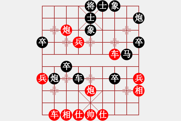 象棋棋譜圖片：周末擂臺(tái)4.435km/s勝云維 - 步數(shù)：47 