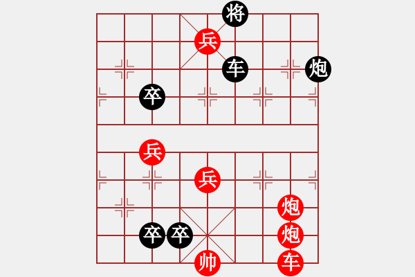 象棋棋譜圖片：小二炮改局 - 步數(shù)：0 