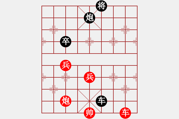 象棋棋譜圖片：小二炮改局 - 步數(shù)：10 