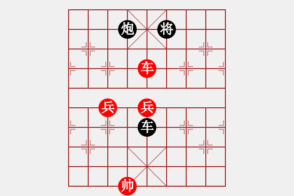 象棋棋譜圖片：小二炮改局 - 步數(shù)：30 