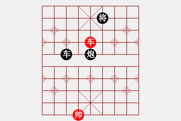 象棋棋譜圖片：小二炮改局 - 步數(shù)：50 