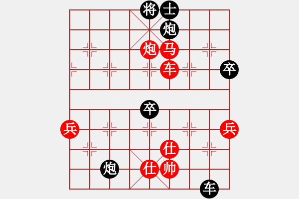 象棋棋譜圖片：三水(6段)-負(fù)-龐小杰(4段) - 步數(shù)：100 