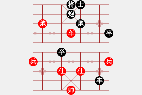 象棋棋譜圖片：三水(6段)-負(fù)-龐小杰(4段) - 步數(shù)：110 