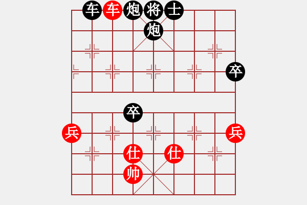 象棋棋譜圖片：三水(6段)-負(fù)-龐小杰(4段) - 步數(shù)：120 