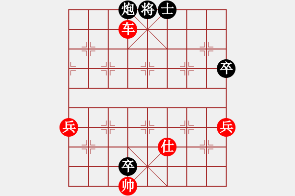 象棋棋譜圖片：三水(6段)-負(fù)-龐小杰(4段) - 步數(shù)：128 