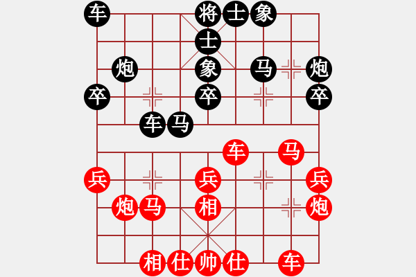 象棋棋譜圖片：三水(6段)-負(fù)-龐小杰(4段) - 步數(shù)：30 