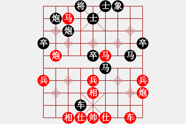 象棋棋譜圖片：三水(6段)-負(fù)-龐小杰(4段) - 步數(shù)：50 