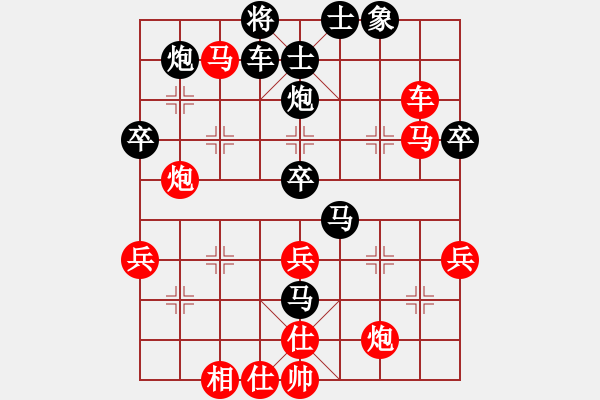 象棋棋譜圖片：三水(6段)-負(fù)-龐小杰(4段) - 步數(shù)：60 