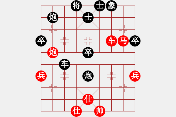 象棋棋譜圖片：三水(6段)-負(fù)-龐小杰(4段) - 步數(shù)：70 