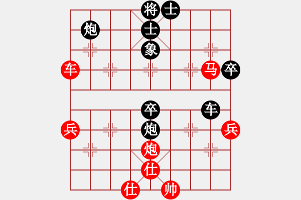 象棋棋譜圖片：三水(6段)-負(fù)-龐小杰(4段) - 步數(shù)：80 