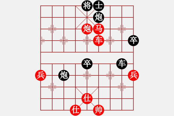 象棋棋譜圖片：三水(6段)-負(fù)-龐小杰(4段) - 步數(shù)：90 