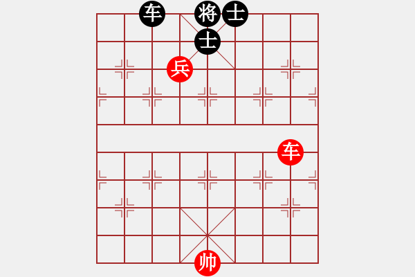 象棋棋譜圖片：象棋實用殘局第三集：車兵類(08) - 步數(shù)：0 