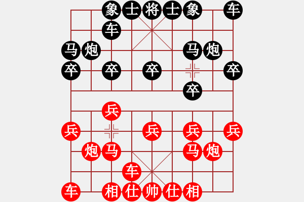 象棋棋譜圖片：慢棋社 小蝦小魚 先負(fù) 鐵麟弈 - 步數(shù)：10 