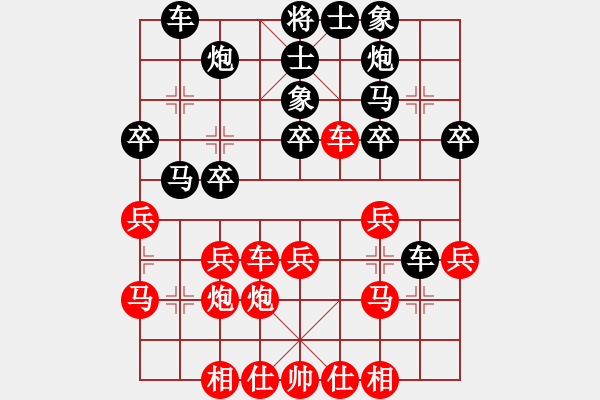 象棋棋譜圖片：廣東 張學潮 勝 湖南 張申宏 - 步數(shù)：30 