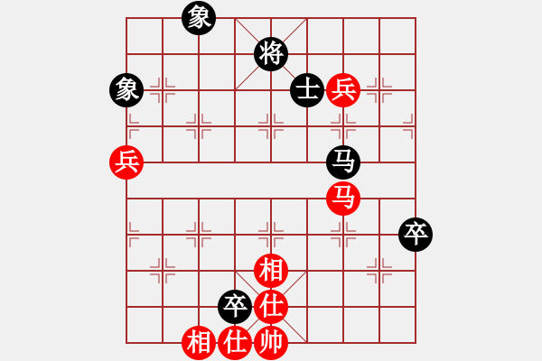 象棋棋譜圖片：百思不得棋解[575644877] -VS- 戀你一生[2090254166] - 步數(shù)：110 