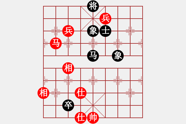 象棋棋譜圖片：百思不得棋解[575644877] -VS- 戀你一生[2090254166] - 步數(shù)：150 