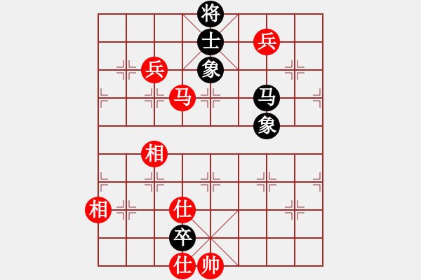 象棋棋譜圖片：百思不得棋解[575644877] -VS- 戀你一生[2090254166] - 步數(shù)：160 