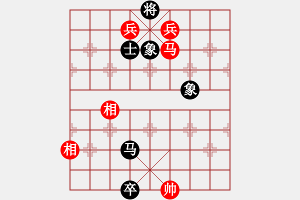 象棋棋譜圖片：百思不得棋解[575644877] -VS- 戀你一生[2090254166] - 步數(shù)：170 