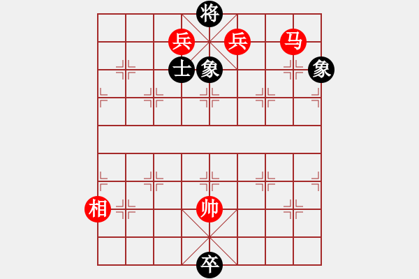 象棋棋譜圖片：百思不得棋解[575644877] -VS- 戀你一生[2090254166] - 步數(shù)：180 