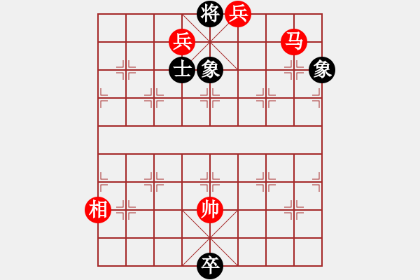 象棋棋譜圖片：百思不得棋解[575644877] -VS- 戀你一生[2090254166] - 步數(shù)：181 