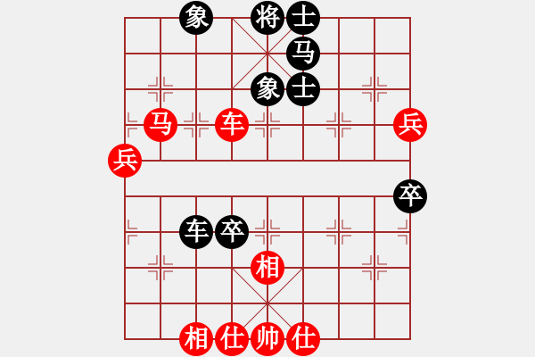 象棋棋譜圖片：百思不得棋解[575644877] -VS- 戀你一生[2090254166] - 步數(shù)：80 