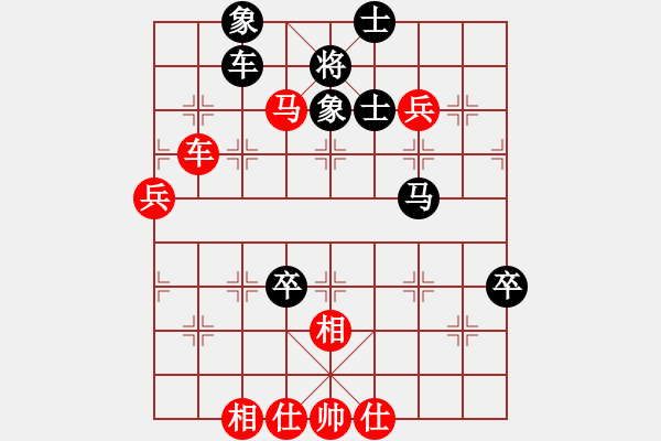 象棋棋譜圖片：百思不得棋解[575644877] -VS- 戀你一生[2090254166] - 步數(shù)：90 