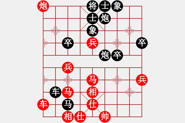 象棋棋譜圖片：吳可欣 先勝 陳麗淳 - 步數(shù)：50 