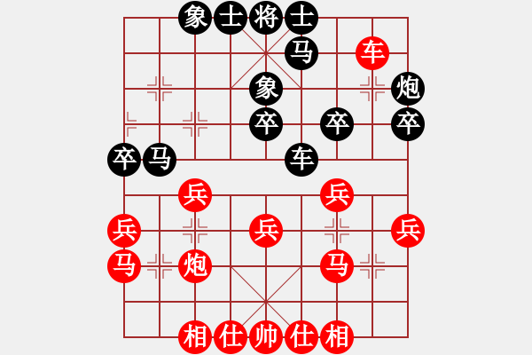 象棋棋譜圖片：2013大師網(wǎng)網(wǎng)名爭霸賽 常德人炎波 先和 十三步倒 - 步數(shù)：30 