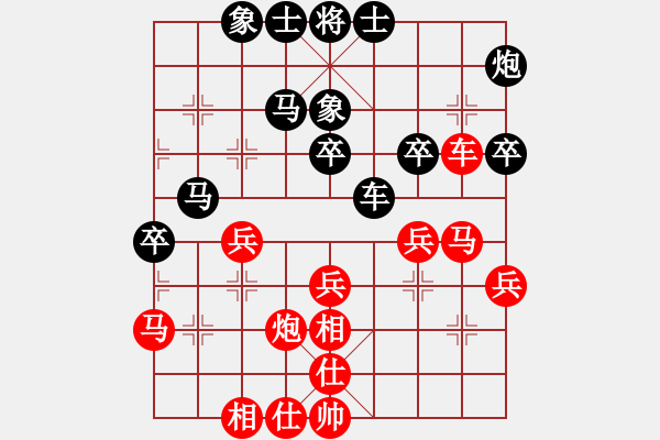 象棋棋譜圖片：2013大師網(wǎng)網(wǎng)名爭霸賽 常德人炎波 先和 十三步倒 - 步數(shù)：40 