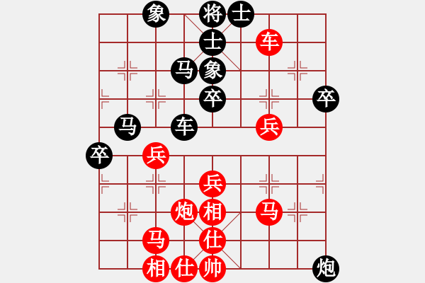 象棋棋譜圖片：2013大師網(wǎng)網(wǎng)名爭霸賽 常德人炎波 先和 十三步倒 - 步數(shù)：50 