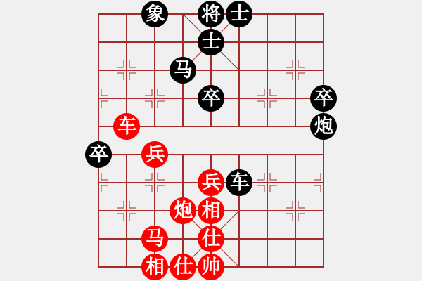 象棋棋譜圖片：2013大師網(wǎng)網(wǎng)名爭霸賽 常德人炎波 先和 十三步倒 - 步數(shù)：60 