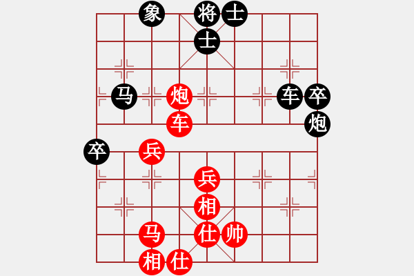 象棋棋譜圖片：2013大師網(wǎng)網(wǎng)名爭霸賽 常德人炎波 先和 十三步倒 - 步數(shù)：70 