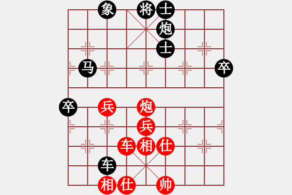 象棋棋譜圖片：2013大師網(wǎng)網(wǎng)名爭霸賽 常德人炎波 先和 十三步倒 - 步數(shù)：80 