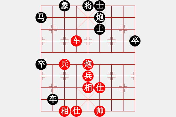 象棋棋譜圖片：2013大師網(wǎng)網(wǎng)名爭霸賽 常德人炎波 先和 十三步倒 - 步數(shù)：85 