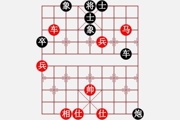 象棋棋譜圖片：社區(qū) 黑手先勝胡來(lái) - 步數(shù)：110 