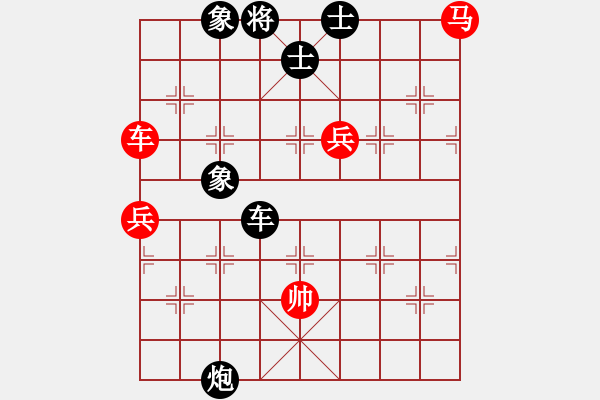 象棋棋譜圖片：社區(qū) 黑手先勝胡來(lái) - 步數(shù)：130 