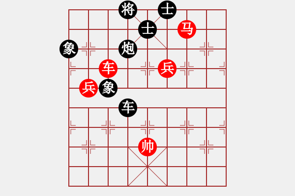 象棋棋譜圖片：社區(qū) 黑手先勝胡來(lái) - 步數(shù)：140 