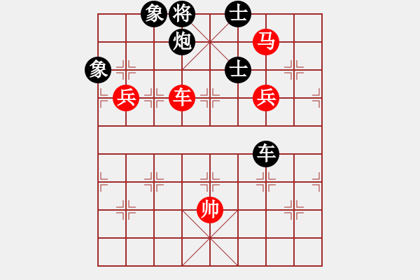 象棋棋譜圖片：社區(qū) 黑手先勝胡來(lái) - 步數(shù)：150 