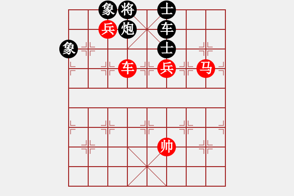 象棋棋譜圖片：社區(qū) 黑手先勝胡來(lái) - 步數(shù)：165 