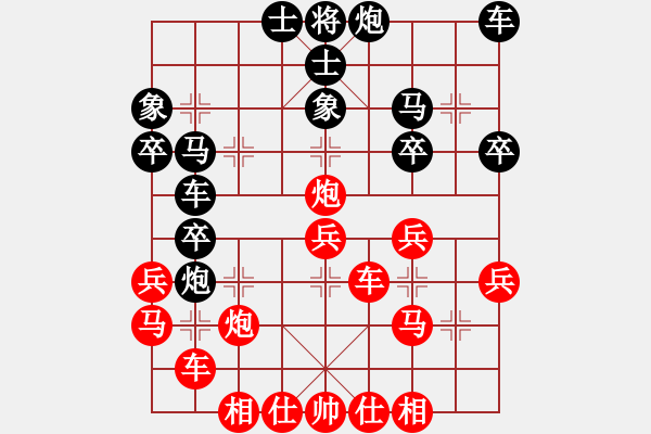 象棋棋譜圖片：社區(qū) 黑手先勝胡來(lái) - 步數(shù)：30 