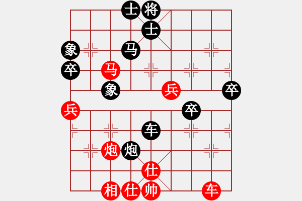 象棋棋譜圖片：社區(qū) 黑手先勝胡來(lái) - 步數(shù)：80 