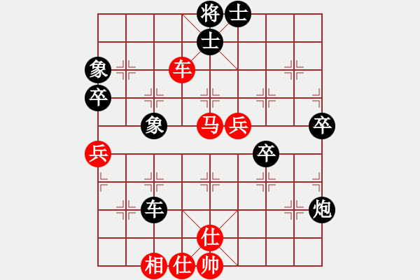 象棋棋譜圖片：社區(qū) 黑手先勝胡來(lái) - 步數(shù)：90 