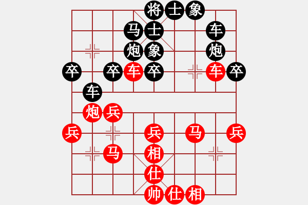 象棋棋譜圖片：第三屆聆聽杯第二輪久絆負(fù)黎斌.pgn - 步數(shù)：30 