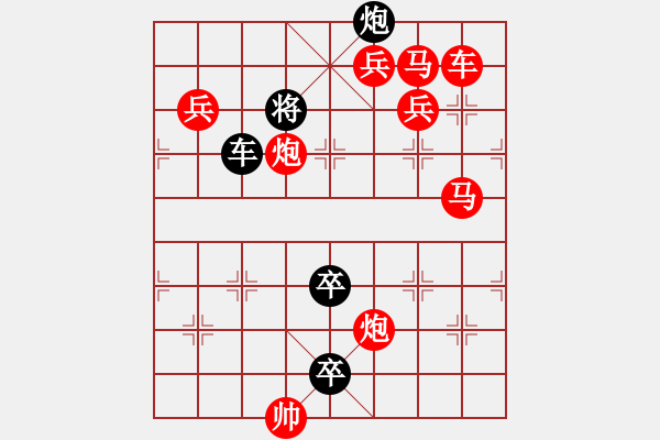 象棋棋譜圖片：《渭水秋風》紅先勝 鄧偉雄 擬局 - 步數(shù)：0 